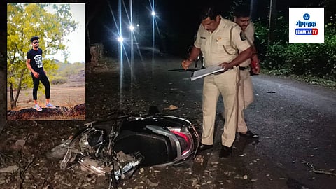Camurlim Road Accident: अपघातानंतर चारचाकी चालकाने त्वरित पळ काढला