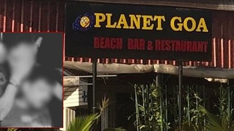 Calangute Crime: कळंगुटमध्ये शॅकवाल्यांची दादागिरी! मुंबईच्या पर्यटकांना मारहाण; स्थानिक पंच सदस्यासह 5 जणांना अटक