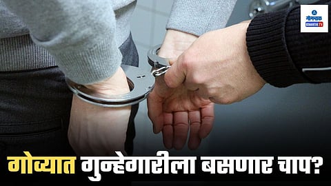 Real-time inspection app