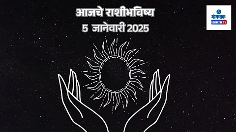 Rashi Bhavishya 05 December 2025: प्रेमाच्या गोष्टीत सफल होणार आहात; काही राशींसाठी आजचा दिवस देईल आर्थिक लाभ