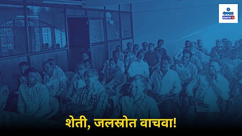 Shirgao Villagers Meeting At Bicholim