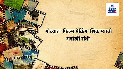 FTII Film Making Course | Goa Film Making Course | FTII Film Making in Goa