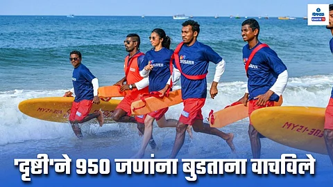Drishti lifeguards