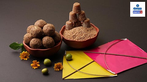 Makar Sankranti