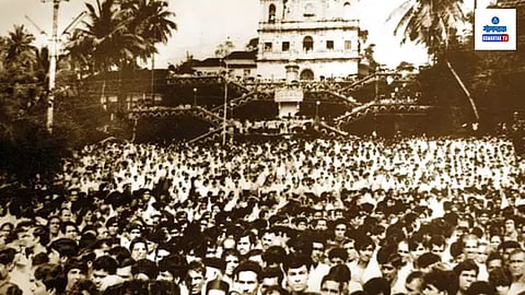 Goa Opinion Poll Day 2025: 'जनमत कौल' गोव्याच्या राजकीय इतिहासातील ऐतिहासिक टप्पा