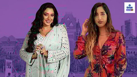 Rupali Ganguly Defamation Case