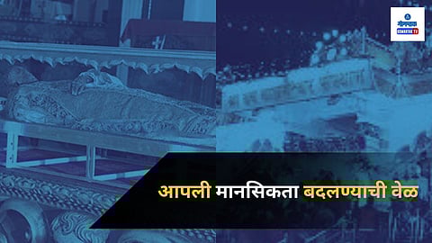 Community challenges in Goa