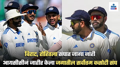 Test Team of the Year 2024