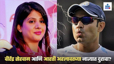 Virender Sehwag Divorce