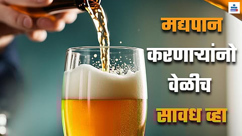 Liver Cirrhosis Deaths In Goa