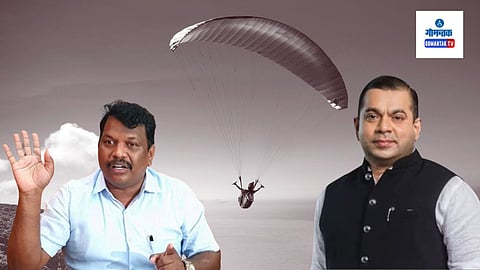 Goa Paragliding Suspension