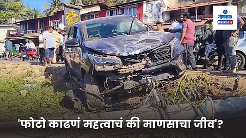 Arpora Road Accident Death