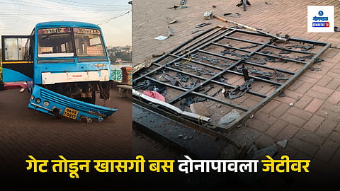 Donapaula bus accident