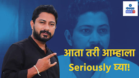 Manoj Parab: 'आता तरी आम्हाला Seriously घ्या, गोमंतकीय त्याच्यांच राज्यात धोक्यात'; मनोज परब यांची आर्त हाक