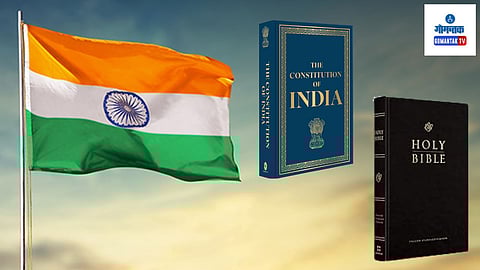 Goa: भारतीय संविधान आणि बायबल दोन्ही भारतीय ख्रिस्ती लोकांसाठी जीवनाचा आधार; चर्च बुलेटीन