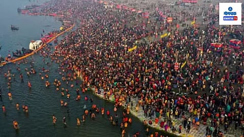 Mahakumbh