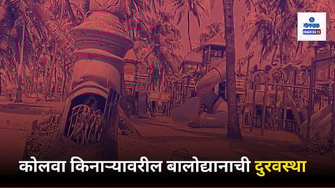 Colva Beach Garden Poor Condition