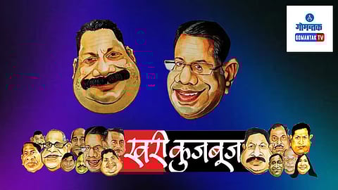 Goa Political Updates