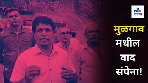 Mulgao Mining Updates