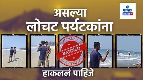 Goa Tourist Viral Video