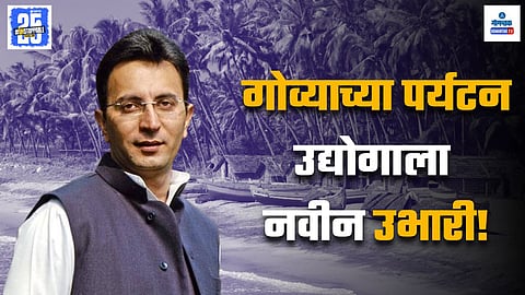 Jitin Prasada Goa visit