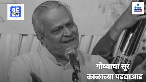 Prabhakar Karekar Death