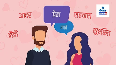 Things to Say Instead of I Love You