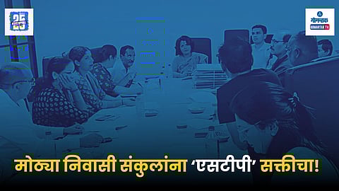 STP plants mandatory in Sanquelim