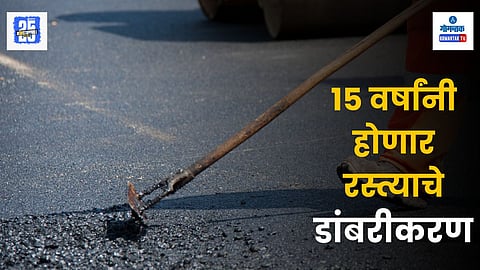 Shirvai Goa Road News