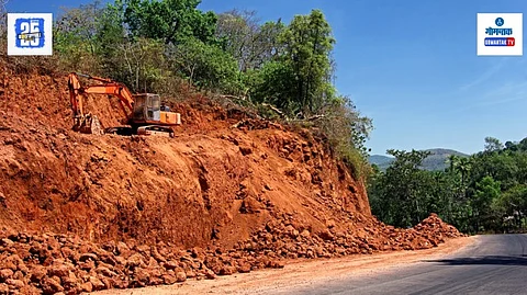 Road Expansion