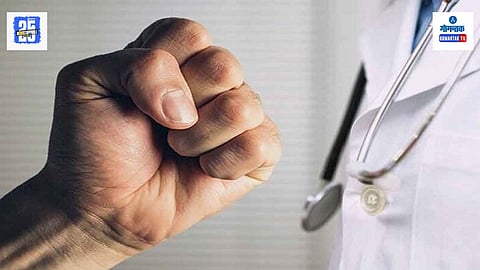 Workplace Violence Against Doctors In Goa