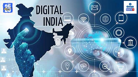 Digital India Bill