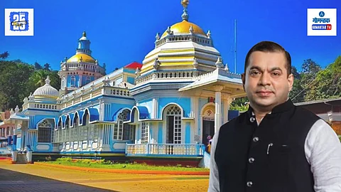 Ekadash Tirth & Gomant Sarita Poojan