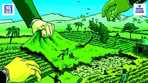 Land Scam Investigation