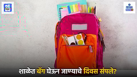 New Education Policy