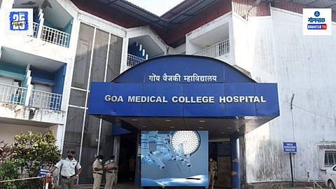 Goa government hospital conditions