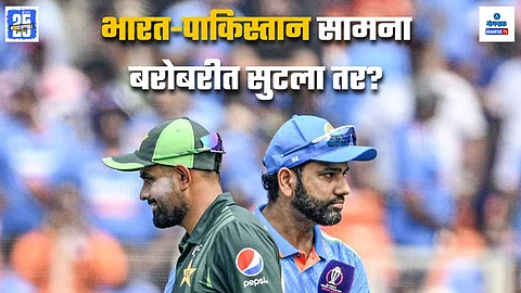 India vs Pakistan