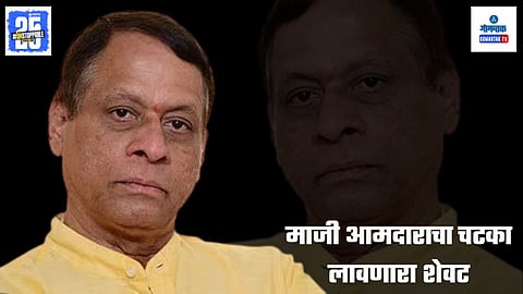 Tragic Death of Ex-DYSP & Former MLA Lavoo Mamledar