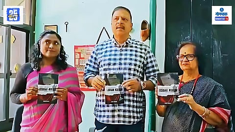 Book on Mahanand Naik