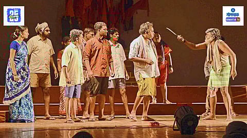 Konkani Drama Competiton Uth Ga Deva
