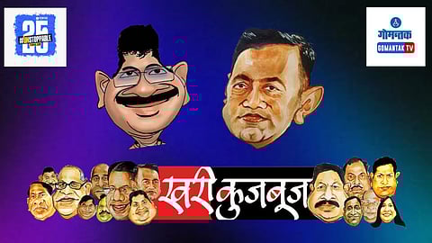 Goa Political Updates
