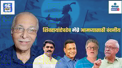 Writers and Political Leaders Rally in Support of Uday Bhembre