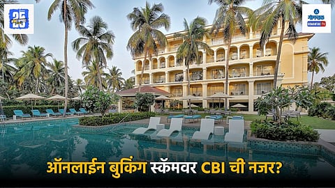 Goa tourism scams