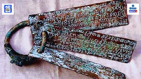 Kadamba copper plate inscriptions from Goa