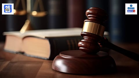 Court Order