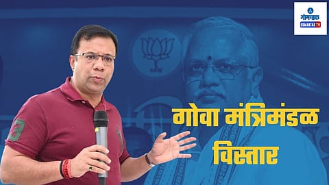 Goa Cabinet Reshuffle