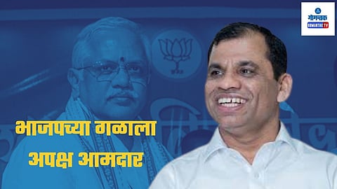 Chandrakant Shetye To Join BJP