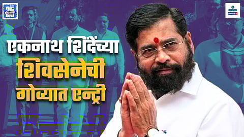 Shivsena In Goa