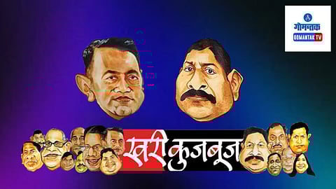 Goa Latest Political Updates