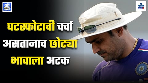 Virender Sehwag Brother Arrested